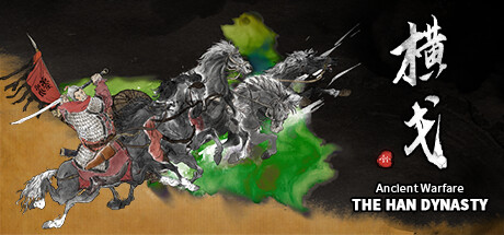 横戈/Ancient Warfare: The Han Dynasty()